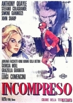 Не­понятый