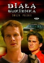 Белое платье