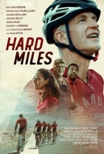 Трудные мили