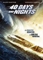 40 дней и ночей