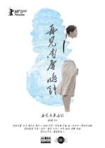 Собака, лающая на луну