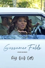 Жизнь Госсамер