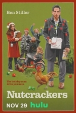 Щелкунчики