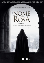 Имя розы