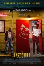 Последняя смена