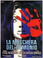 Маска Сатаны