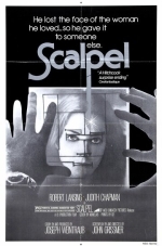 Фальшивое лицо