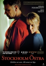 Стокгольмская восточная