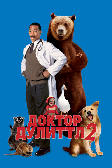 Сериал Солдаты 9 сезон